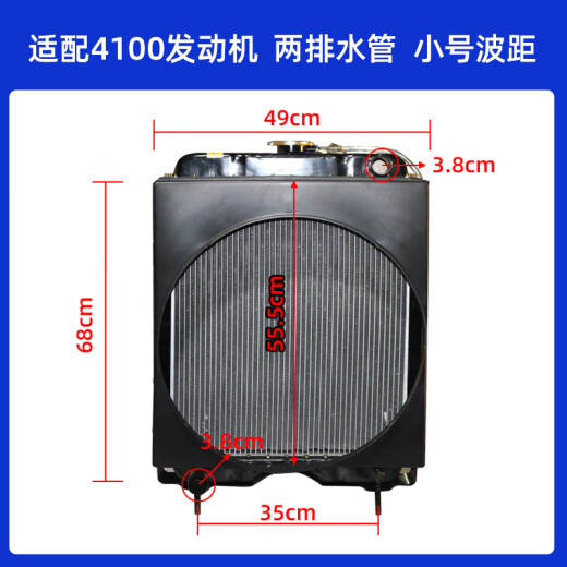 Yusenyi Forklift Loader Water Tank 490 4100 Diesel Engine Radiator Water Tank Radiator Assembly Mingyu Original Factory 490 Manual 46*47 Water Port 3.8 14109