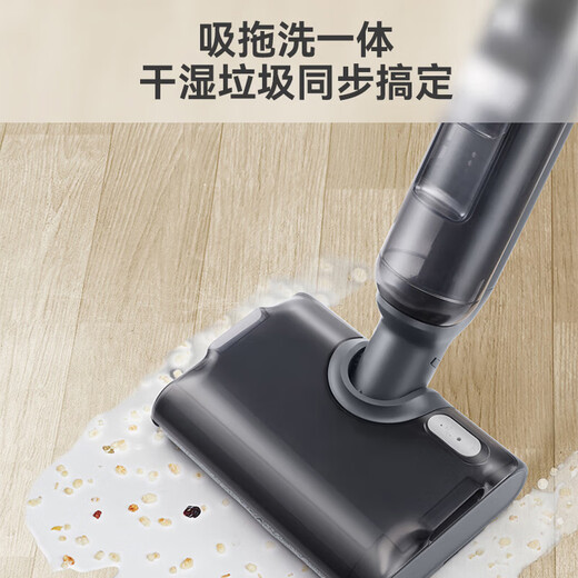 SUPOR floor scrubber household smart handheld rinse mop sweeping integrated grip automatic cleaning flat lying anti-winding electric mop wireless vacuum cleaner black
