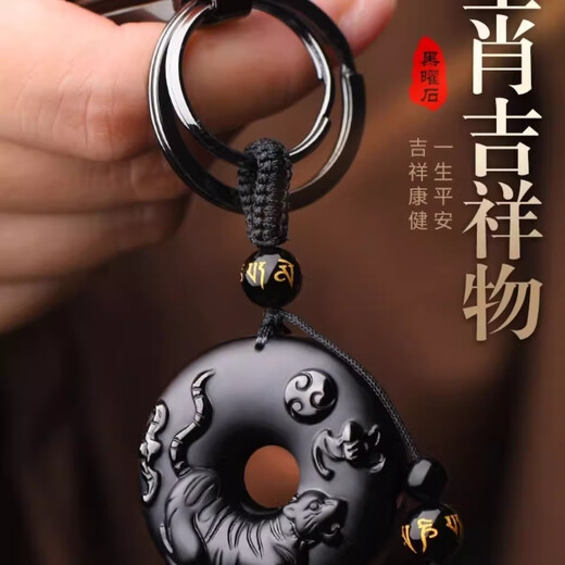 Llavero de alta gama para hombres y mujeres cintura cuelga doce letreros zodiacos llavero seguro colgante de cumpleaños creativo regalo de cumpleaños natural [pi xiu para riqueza]
