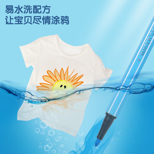 得力(deli)12色可洗水彩笔(粉)六角笔杆儿童画画彩色涂色颜色笔美术画材收纳筒6952女孩儿童礼物