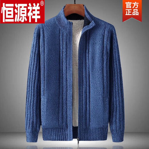 Hengyuanxiang (HYX) winter new style plush thickened sweater men's jacket cardigan zipper stand collar loose warm solid color knitted sweater denim blue 175