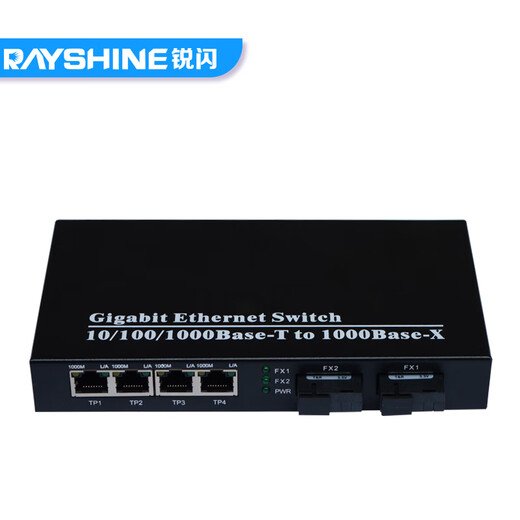 Ruishan 2-optical 4-electrical Gigabit fiber optic transceiver 2-optical 4-electrical single-mode single-fiber transceiver Single-mode dual-fiber optical-to-electrical converter Cascade Series Convergence Gigabit single-mode single-fiber SC interface