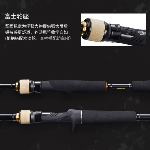 Daiwa Bass x Y Luya Tie avec basse inclinée basse basse et basse à pêche complète avec une large gamme de cannes à pêche