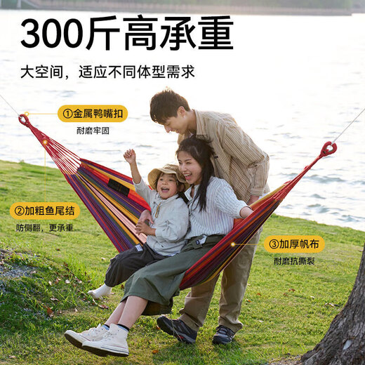 伯希和户外吊床露营秋千室内外吊椅宿舍吊篮防侧翻16804 橙红色