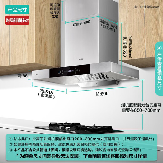 I11137 Range Hood Gasherd Set 21 Große Luftvolumen Europäische Saughuse-Haushaltsnutzung Intelligentes Wellen I11155s Vatti I11137+I10089b mit 5,2 kW heiß