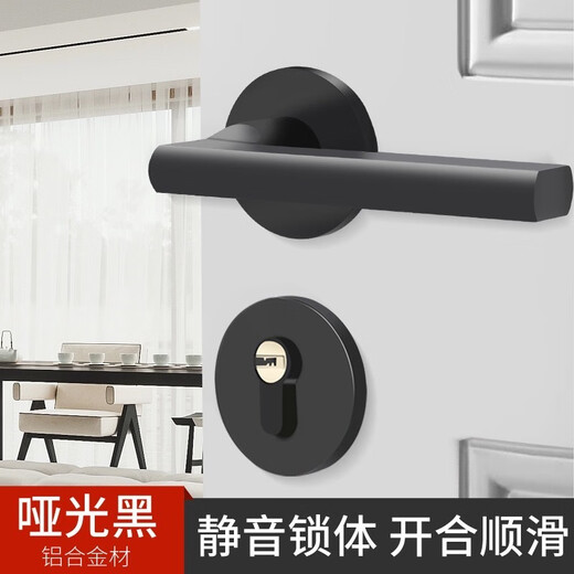 
Black door lock bedroom universal indoor solid wood door split door lock modern simple magnetic suction door handle B style F9902 curved handle whole set of lock + hinged door suction