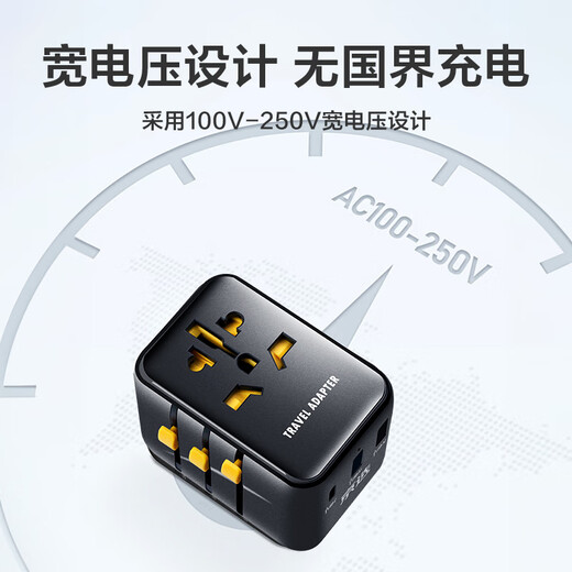 Jingxuan Jingdong's own brand overseas conversion plug and socket/international travel/study abroad converter/British standard European standard American standard Australian standard Hong Kong conversion plug can be used in Hong Kong version switch