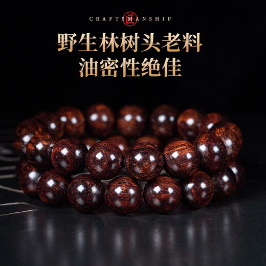 Youjiang Hainan Huanghuali Imperial Purple 1.2 Huile Poire Ancien Matériau Motif Paysage Bracelet de Perles de Bouddha Poignée de Jouet pour Homme One Piece One Shot YJH1210 (1.2 Hainan Huanghuali Old Material)