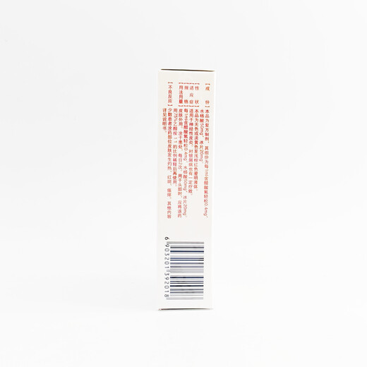 [Sanhua Datang] Compound Fluorine Acetate Tincture 50ml 5 Box Expired in December 25, 2019