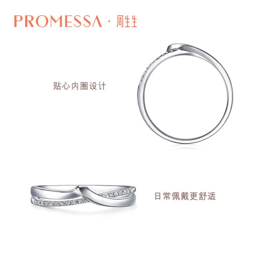 Chow Sang Sang PROMESSA Small Crown Platinum Row Diamond Ring Couple Ring Diamond Women's 95027R Pricing 14 Circles