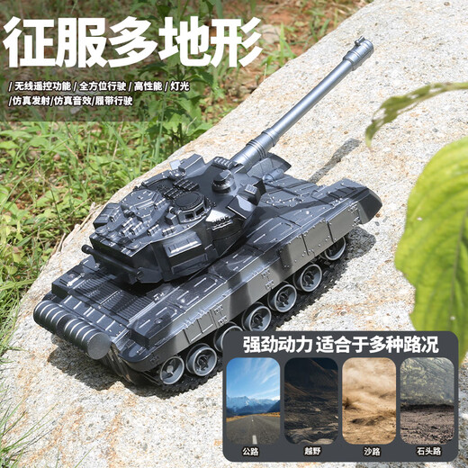 Yunyas super großer Fernbedienung Control Tank Metall Track Alloy Military Fernbedienungskontrollauto Model Ladekanonen Toy Boy Geschenk 27cm Track Tank [Fernbedienungsturm] Color Box Kindertag Geschenkfarbe Box