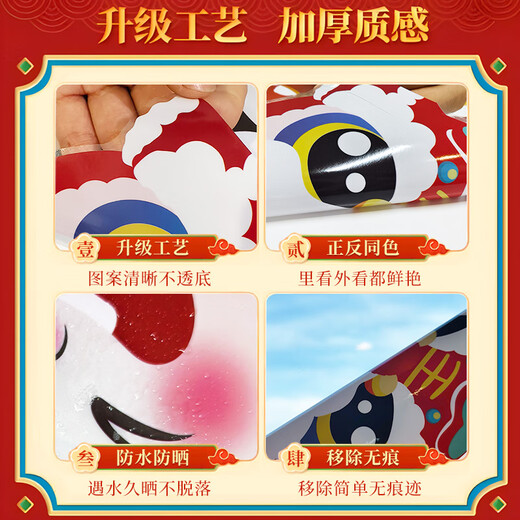 2025新年装饰贴纸蛇年春节窗花橱窗玻璃门福字墙贴画过年场景布置 XN6198金蛇衔财