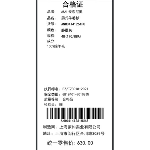 Antonio 100% sheep wool & jacquard ribbed half turtleneck men's thick warm casual pullover cardigan base sweater