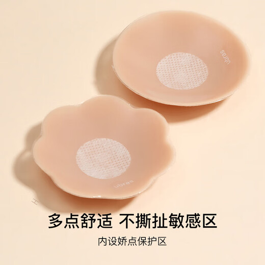 Uras5 paired with traceless anti-light silicone breast patch for women's wedding breast patch for anti-slip anti-convex small breasts special round *5