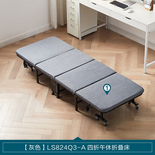 林氏家居午休折叠床办公室单人床午睡家用便携简易床林氏木业 LS824Q3-A四折午休折叠床
