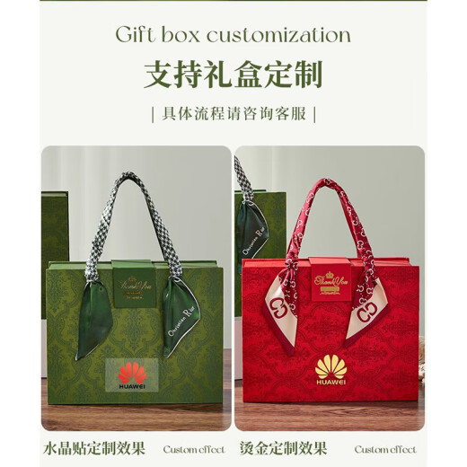 慧选礼（HUI XUAN LI）端午节伴手礼盒夏季清凉入职公司团建礼品定制员工实用生日礼物