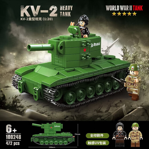 UKB Kindertankspielzeug versammelte Bausteine ​​Fernbedienung Chinesische 99A Military Boy Geschenk 8 kompatibel mit LEGO KV-2 Tank