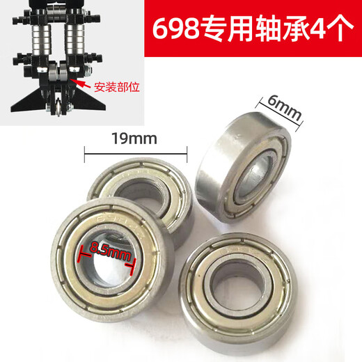 Yue Changsheng ceramic tile push knife cutting machine accessories backer presser foot sheath U-shaped pad quick press plum screw laser 698 special bearing 4