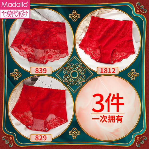 Modal Red Native Snake Year Women's Underwear Pure Cotton Lace Sexy Non-Secret Belly Belly Raised Medium-High Waist Women's Boxer Pants Red 839+1812+829 3 L Suitable for 90-120Jin [Jin equals 0.5 kg]