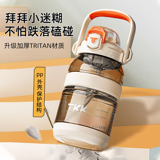Private high-quality children's water cup large capacity men's and women's tritan ton ton bucket student sports water bottle food grade big belly cup summer