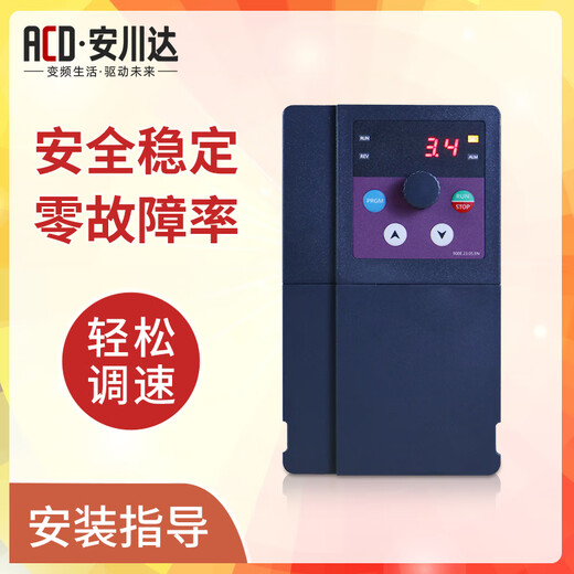 Yaskawa inverter three-phase 380V fan water pump motor 1.5/4/5.5/7.5/2.2KW speed regulator 220V 22KW/380V universal model