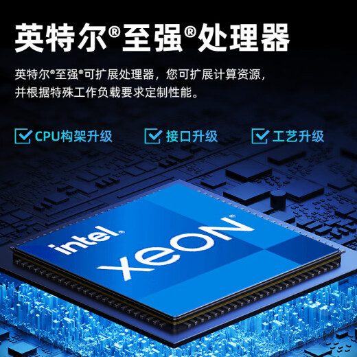 联想服务器主机ThinkSystem SR650 2U机架存储服务器主机 深度学习GPU服务器工作站R740 2个金牌6130（32核 2.1G） 512G丨1.92T*8丨A10-24G