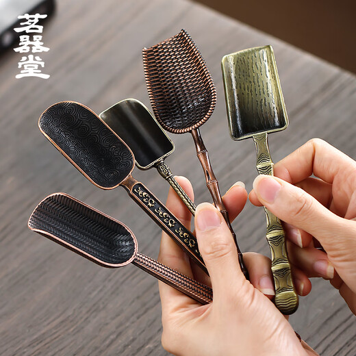 Mingqitang Tea Spoon Tea Ceremony Tea Spoon Retro Long-Handed Small Tea Spade Tea Digging Tea Spoon Tool Liujunzi Tea Set Accessories Xiangyun Alloy Tea Spoon-Bronze