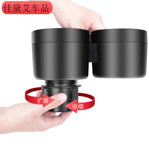Zaitang car cup holder expansion Three-in-one car mobile phone stand cup water double mobile phone stand large diameter drink RD26_SD-1047 cup holder-black