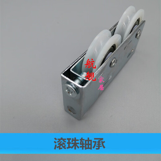 安俊晟828窗轮老式铝合金滑轮移门滑轮滚轮老式移窗滑轮门窗滑轮双轮 828窗轮老式铝合金滑轮移门滑轮