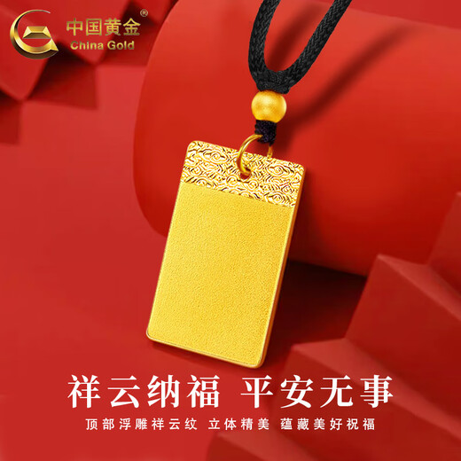 China Gold (CHINA GOLD) gold ancient Wushi brand necklace for women three-dimensional solid gold pendant Christmas and New Year birthday gift for girlfriend and wife Wushi brand necklace black rope 2.74g