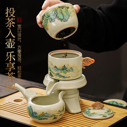 Xiangye Huangru kiln fully automatic lazy kung fu tea set set for home light luxury high-end lazy teapot artifact tea cup Huangru Qianli Jiangshan automatic eight cups 12 pieces + gift box