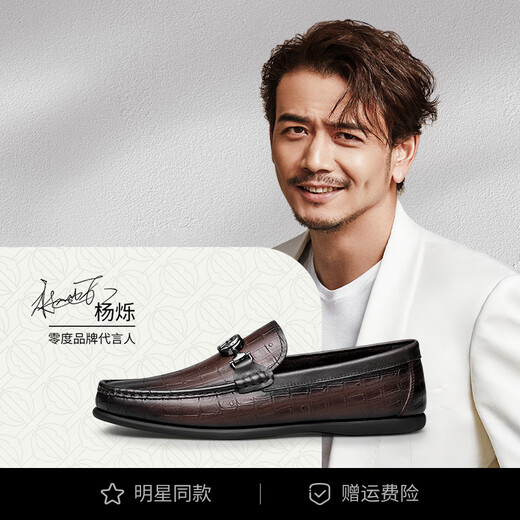 Ноль [Doudou Shoes, специальное предложение для сломанного размера] нулевая кожаная делу повседневная обувь, черный цвет N13792 Black 39