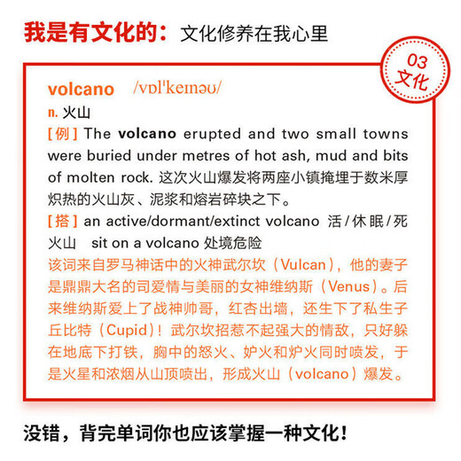 IELTS Vocabulary Scripture IELTS Core Words Liu Hongbo Logical Word Group Associative Memory (with QR Code Audio)