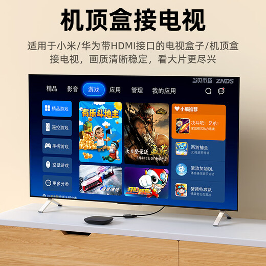 Biaz HDMI to VGA cable converter HD video adapter adapter Xiaomi laptop desktop box TV monitor projector female cable