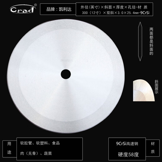 Machine de balle à bande XMSJ Piece de coupe en acier à haute vitesse Special Boule Round Couper Matière de papier Soft Papier en plastique Sof Sceau de viande de viande à viande Double bord-1506 pouces * 2,0 Épaisseur * 25.