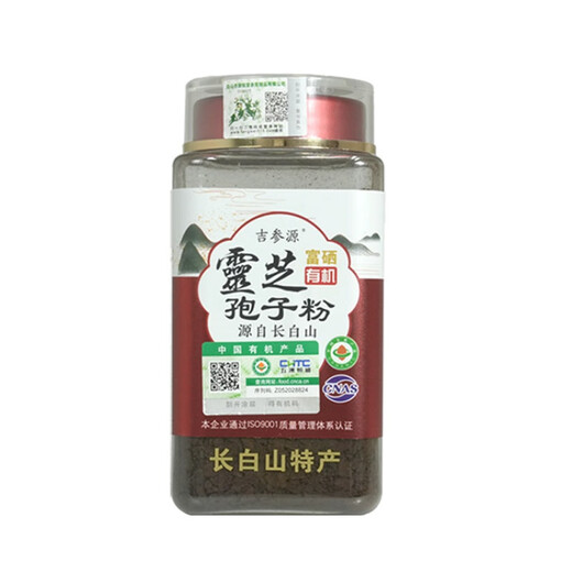 Northeast Changbai Mountain Seleniumreicher Bio-Sporenpulver-Gesundheit Pulver im mittleren Alter und ältere Tonics Tomaten Tomaten Tabakpulver gebrochenes Schalenpulver enthält Sporenöl Immunität besuchen Geschenkbox Mid-Autumn Festival Geschenk 250 g (Pulver)