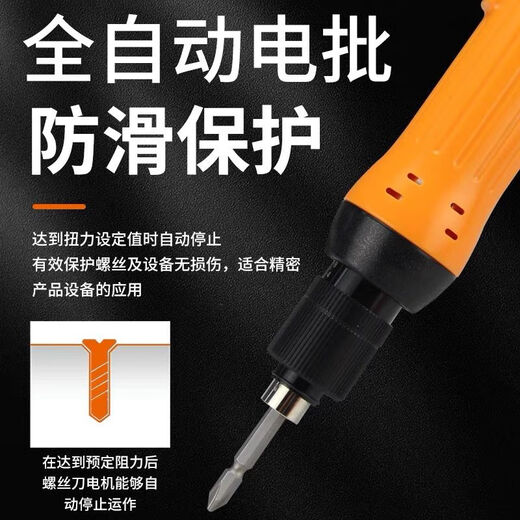 XMSJ奇力速P1L-SK-9230L/P9240L/P9250L/P9230LF/PF92 9230L