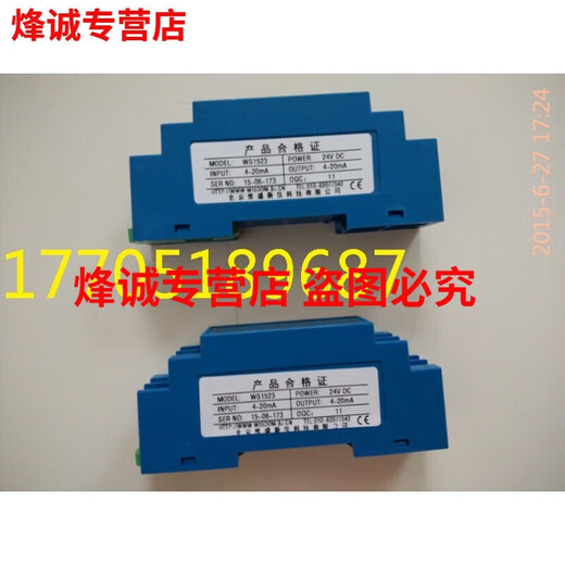 oeinWISDOM北京维盛WS1526WS1522WS1521WS1562WS1525BWS15242 WS15244