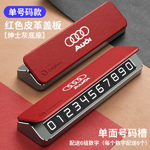Er Jiagong Auto Temporäres Parkplatz Mobiltelefon Nummer Plate Plate Ornament High-End-Number-Retentionsgerät für Herrenauto an Bord des Autos Moving Truck Moving Nio et5es6es8ET7ec679 bestellen Meldung Kundendienst Color Color Schwarz standardmäßig