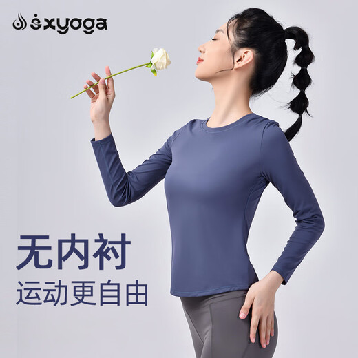 Shuangxiu yoga wear for women, long-sleeved, high-end, sexy, slim-covering sports top, professional Pilates training suit, autumn and winter, dark green top XL (120-135)