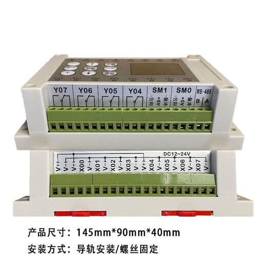 Dual-axis 3-axis 4-axis programmable stepper motor servo pulse controller PLC 3-axis controller + 24V5A power supply