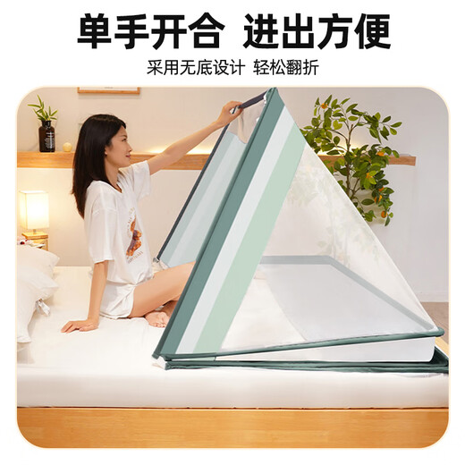 
Full product house Folding mosquito net without installation yurt anti-fall mosquito net household single and double bed student dormitory portable blue 135cm*190cm*80cm Suitable for 1.5m bed