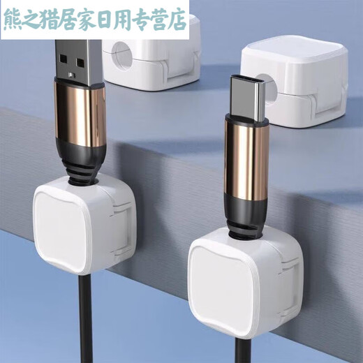 磁吸理线器桌面手机充电数据线收纳整理车载固定器集线卡扣免打孔 磁吸理线器【黑色12个装】