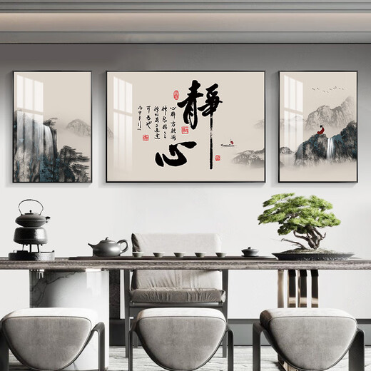 Anhui Mijingjia und Wanshixing Neues chinesisches Stil Wohnzimmer Dekorative Mal Hall Sofa Hintergrund Wandhänge Malerei Teer Esszimmer Dreifachkalligraphie und Malerei SL-683-Tianxingjian links und rechts 50*70 cm/mittlere 100*70 cm [würdiges Gold] Dicker Aluminum-Rahmen + Plexigklassen + Plexigklassen
