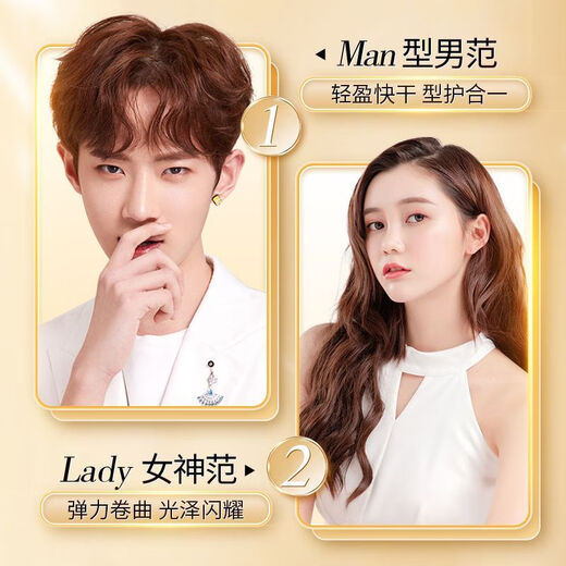 Love Hair Foam Hair Wax Elastic Curly Hair Moisturizing Fluffy Curl Mousse Bubble Wool Curl Styling Spray for Men and Women Must-Select for Curly Hair Bubble Hair Wax 2 Bottles 900ml