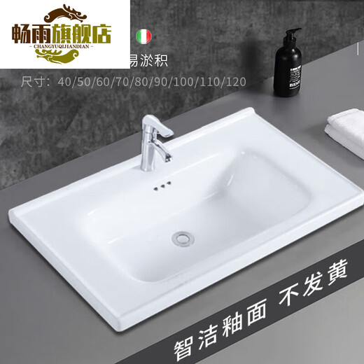 Chuangjingyi chooses wash basin, wash basin, wash basin, laundry basin, countertop wash basin, sink, single basin, bathroom, integrated ceramic basin, nano-glazed 70*48 horn basin + drain parts