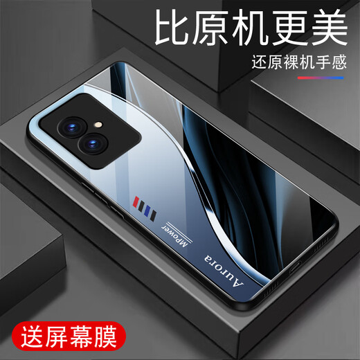 Qiagaryi eignet sich für die Ehre 100 Mobiltelefongehäuse Neues Glas Full-inclusive Anti-Fall Creative Protective Case einfache und modische Silicon Soft Edge Internet Promi Fashion Marke Fashion Creative Gradient Protective Case Aurora Lines-Sky/Blue [+ Film] J12398 Honor 100