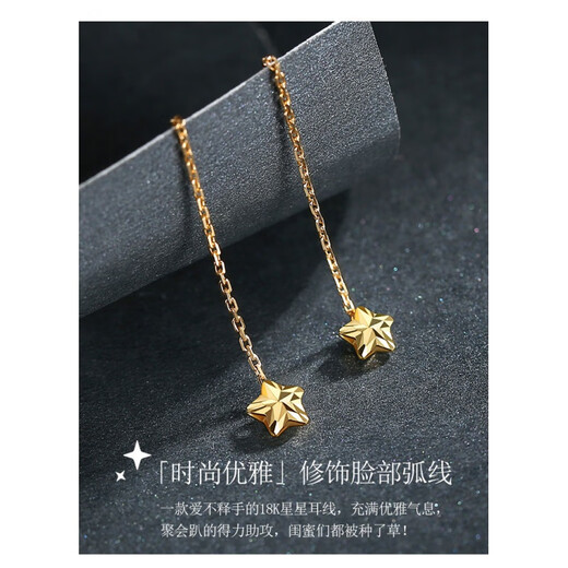 Gold stone ear wire color gold 18k gold 18K rose gold temperament K gold star yellow l gold earrings earrings earrings for women exquisite rose gold ear wire pair