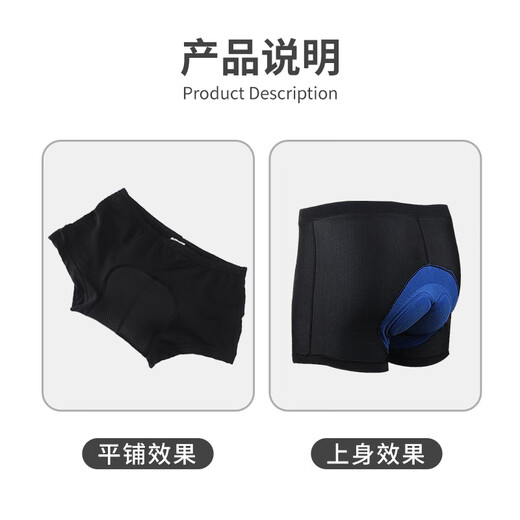 40,000 Kilometers Cycling Briefs Men's Thickened Silicone Shock-Absorbing Mountain Cycling Pants Quick-Drying Road Cycling Shorts XL