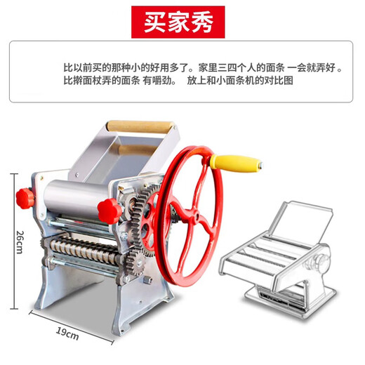 Qiermei Noodle Pressing Machine Household Small Noodle Roller Multi-function Hand-cranked Dumpling Skin Wonton Skin Machine Old Noodle Machine Manual (2.2 Round Knife + 3mm Noodle Knife) Stainless Steel Noodle Roller